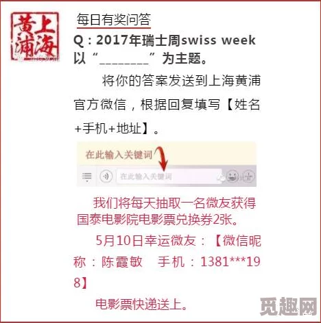 久久夜夜肉肉热热日日：新一轮消费升级来袭，餐饮行业如何迎合年轻人的味蕾与需求？