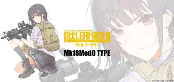 mk18cqbr少女前线：深度解析MK18 CQBR步枪在游戏中的设定与实际军事应用的对比分析