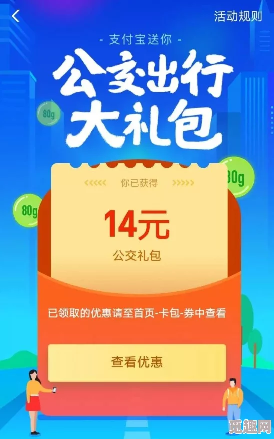 丰年经继拇中文2优惠：该活动旨在为用户提供丰厚的折扣和福利，促进学习与交流，提升中文水平