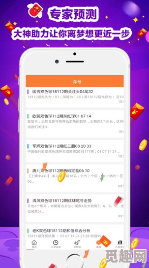 1APP全新升级，推出多项实用功能与用户体验优化，助力提升日常生活效率与便捷性