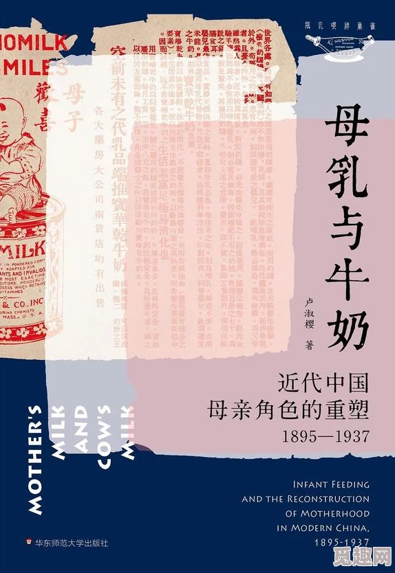 全是肉的高h喂奶：近日某知名作家因新书发布引发热议，作品内容大胆挑战传统观念，引起读者广泛讨论与关注