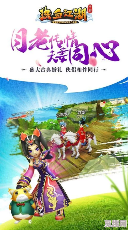 《热血江湖》手游6月19日震撼启航，上午10点盛大开服庆典，独家活动等你来战！