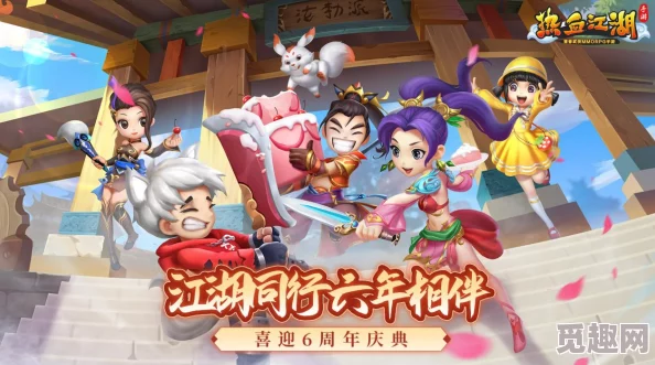 《热血江湖》手游6月19日震撼启航，上午10点盛大开服庆典，独家活动等你来战！