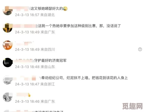 sx张津瑜被曝与神秘富豪约会，背后隐藏的情感故事引发网友热议！