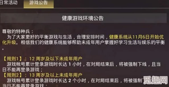 暗黑吃瓜官网入口：全新平台上线，带你体验前所未有的刺激与惊喜！