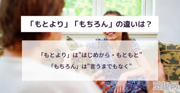 お褒めと优谢しい什么意思？震撼解读让你体验无法想象的文化魅力与语言奇妙！