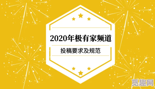 海角社区达人投稿：分享你的创意与故事，参与我们的精彩活动，共同打造温馨社区氛围！