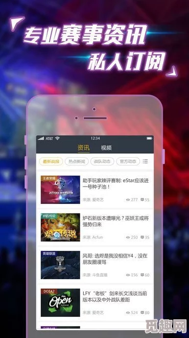 《十八摸app》引发全民热议，究竟隐藏了怎样的神秘功能和不为人知的真相？