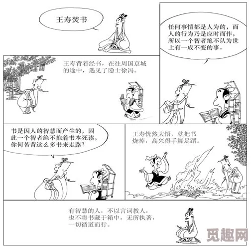 成人漫画羞羞＊漫画：最新更新带你领略更精彩的故事情节与角色发展，快来一起分享这份乐趣吧！