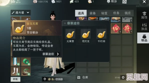 楚留香手游：解锁孔明灯最佳布局策略，首个放置奥秘大公开！