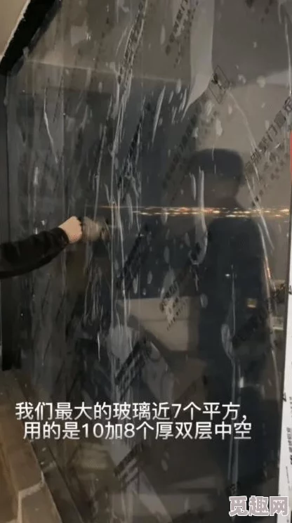 9分10秒落地窗头撞玻璃视频，惊险瞬间曝光，背后故事让人心惊胆战！