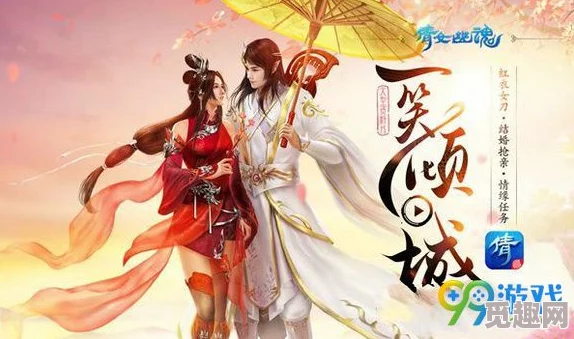 《倩女幽魂》手游震撼更新：全新侠客洛昊空横空出世，引领江湖风云再起！