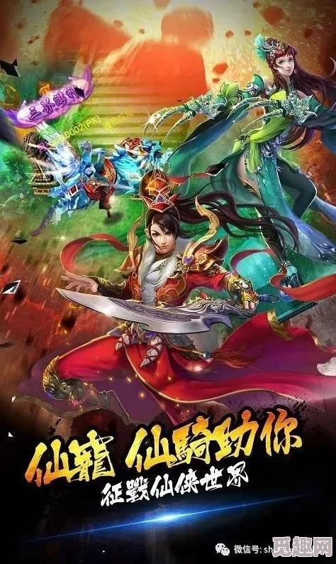 仙途再续：妖都乱世，千万帮派群雄逐鹿，谁将问鼎巅峰霸权
