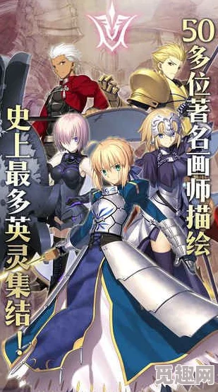策略精研！《命运/冠位指定》FGO监狱塔挑战：第六道门飞龙队制胜攻略全揭秘