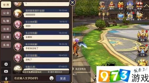 龙之谷手游交易指南：全面剖析摆摊系统，掌握高效买卖策略与技巧