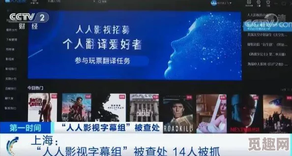 国产第一页屁屁影院引发热议，网友纷纷表示对其内容的多样性和创新性给予肯定，同时也有部分人提出了改进建议