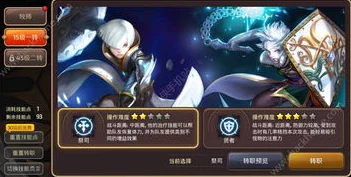 龙之谷手游：揭秘魔导队长守护秘技，探险禁忌——携镜即危，智慧防御策略展露无遗！