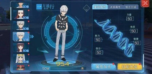 《魔法禁书目录》手游BOSS战策略：高效通关技巧与致胜秘诀全解析