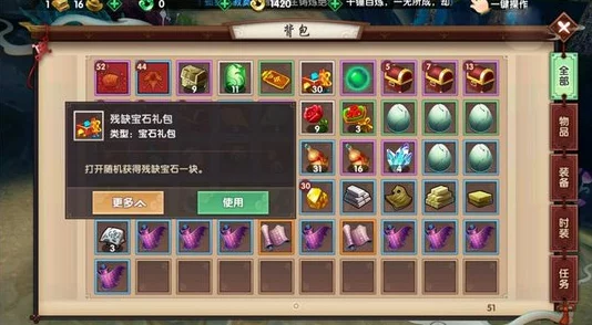 优化资源，玩转寻仙手游：高效处置闲置宠物蛋的实用策略与创意利用方法