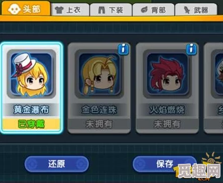 怪物X联盟2全面攻略：高效获取与智慧运用梦想币策略指南