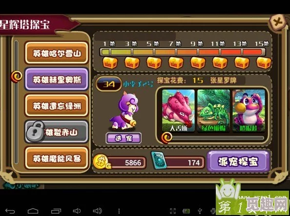 怪物X联盟2全面攻略：高效获取与智慧运用梦想币策略指南