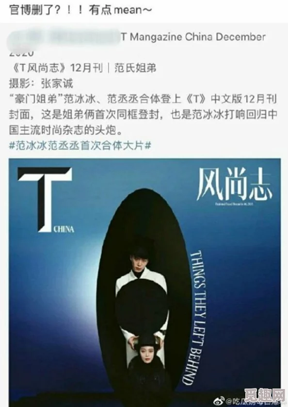 边做边的大尺度引发热议，网友纷纷表示这种行为不仅影响社会风气，还可能对青少年产生负面影响