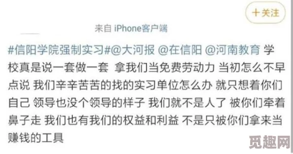 边做边的大尺度引发热议，网友纷纷表示这种行为不仅影响社会风气，还可能对青少年产生负面影响