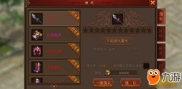 独家揭秘：黄金裁决系列天罡战宠全方位属性详解与战力评估指南