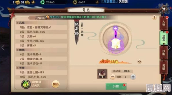 独家揭秘：黄金裁决系列天罡战宠全方位属性详解与战力评估指南