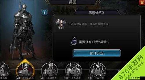 阿瓦隆之王：高效兵种生产策略全解析，精准规划打造无敌军团之路