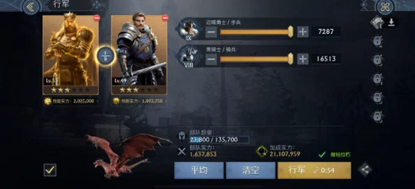 阿瓦隆之王：高效兵种生产策略全解析，精准规划打造无敌军团之路