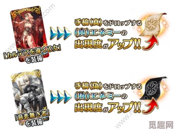 FGO赝作英灵盛宴：高效刷池策略与稀有材料收集指南，解锁命运冠位新篇章