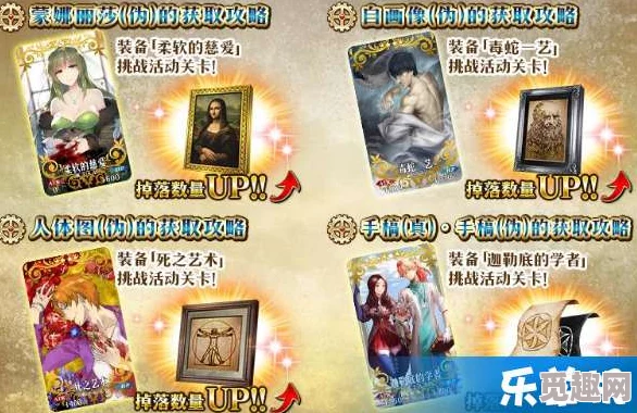 FGO赝作英灵盛宴：高效刷池策略与稀有材料收集指南，解锁命运冠位新篇章