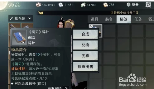 楚留香PC版游戏照片存储路径全探索：轻松定位并管理您的珍贵截图位置