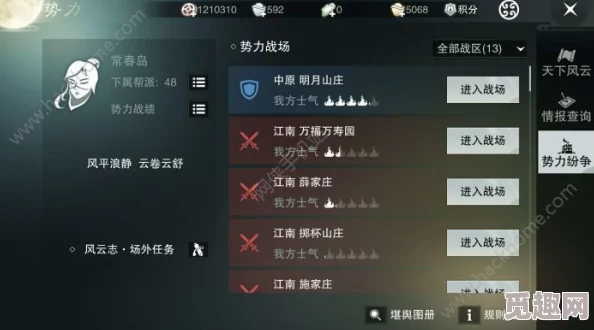 楚留香PC版游戏照片存储路径全探索：轻松定位并管理您的珍贵截图位置