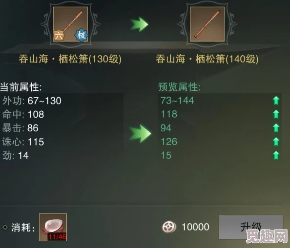 楚留香PC版游戏照片存储路径全探索：轻松定位并管理您的珍贵截图位置