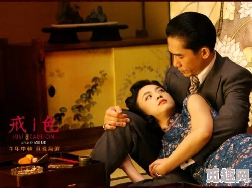 色戒未删完整版1080p：最新动态揭示该影片在各大平台的播放情况及观众反馈，热度持续攀升