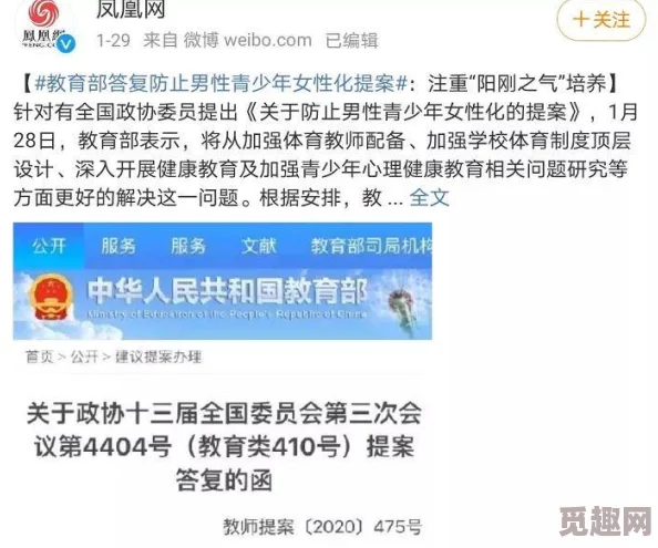 欧美尻逼视频引发热议，网友纷纷讨论其背后的文化现象与社会影响，相关话题持续升温