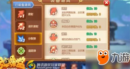 弹弹堂手游攻略：征服丛林峡谷地图的策略与技巧深度剖析，解锁高效通关秘籍