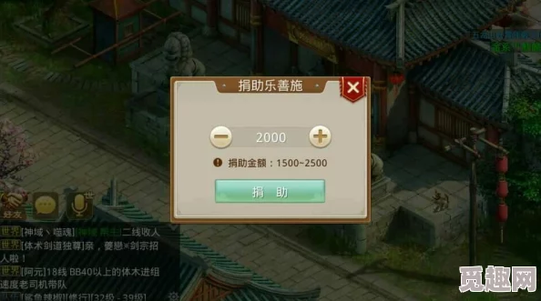 问道手游：全面解析帮派挑战任务规则，策略与技巧助你称霸江湖