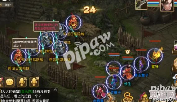 问道手游：全面解析帮派挑战任务规则，策略与技巧助你称霸江湖