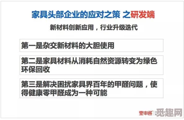 久久久久久久国产：最新动态揭示行业发展趋势与市场变化，深度分析未来潜力与挑战