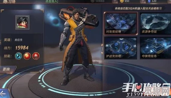 天启联盟：全面剖析PVP竞技策略与PVE冒险模式深度玩法指南