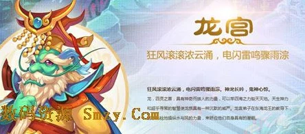 探秘游龙传说：摸金校尉的非凡之旅与绝技全览，揭秘其神秘技能组合！