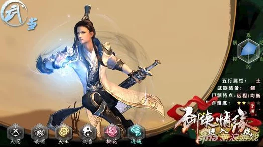 《剑侠情缘2：剑歌行》武当派加点策略全剖析，道家清修与俗家实战路径差异精解