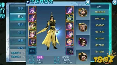 《剑侠情缘2：剑歌行》武当派加点策略全剖析，道家清修与俗家实战路径差异精解