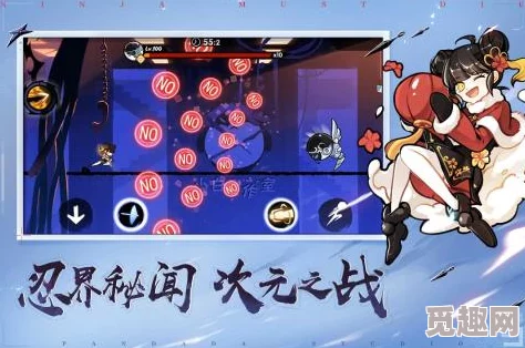 《忍者必须死3》独家预约通道开启，抢先锁定激活码，解锁终极战斗体验！