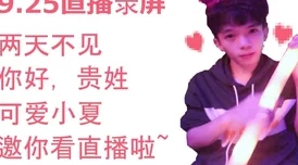 天天爽夜夜爽：畅享生活的每一天，感受无尽快乐与幸福的秘诀大公开！