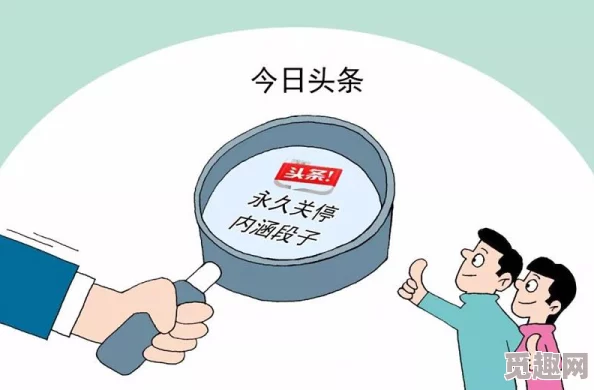 色淫小说app免费观看的软件，网友们对这类软件的看法各异，有人认为其内容低俗不堪，也有人觉得可以满足特定需求