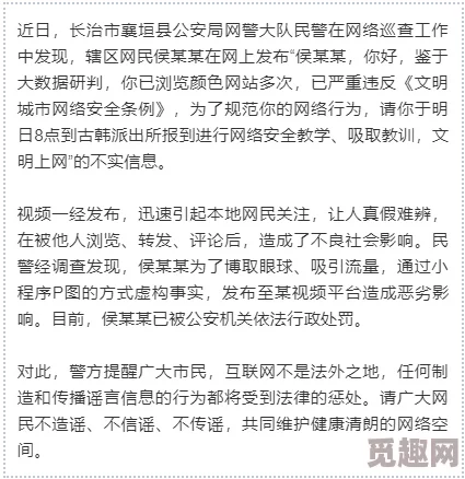 黄色毛片小说：最新进展揭示了行业动态与创作趋势，吸引了众多读者的关注与讨论